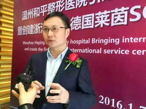 溫洲和平醫院　薛志輝院長接受媒體採訪