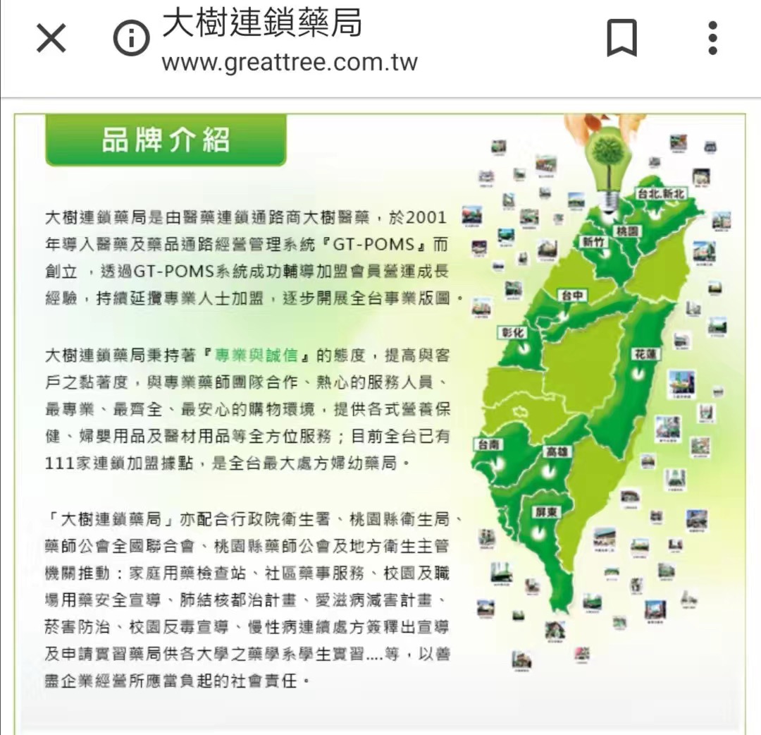 微信图片 201907290840431